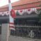 Balai Desa Banjarkemuning