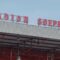 Piala Soeratin