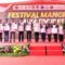 Festval Mangrove