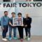Art Fair Tokyo 2023