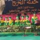 Haflah Tahrij