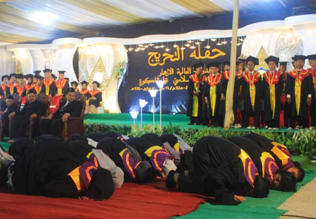 LPI Al Azhar
