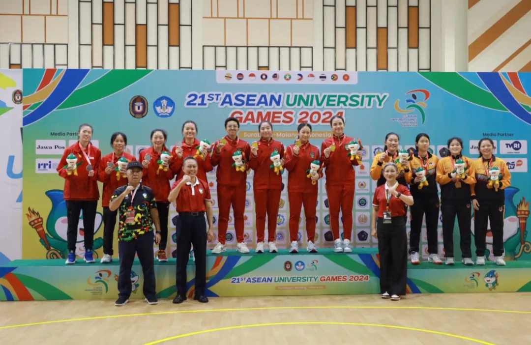ASEAN University Games