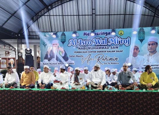 Majelis Ar-Rohimin