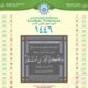 Muhammadiyah